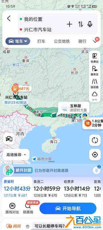 wechat_upload1704769367659cb75791c7c