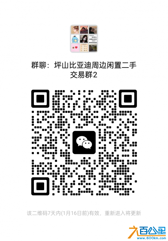 wechat_upload1704777377659cd6a15b983