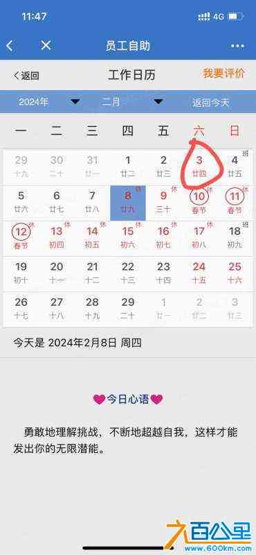 wechat_upload1704786196659cf914e7fb4