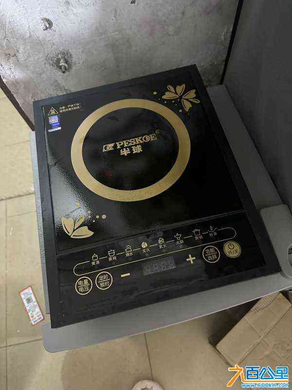wechat_upload1704852007659dfa27540a2