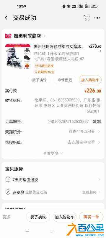 wechat_upload1704855679659e087f76fe2