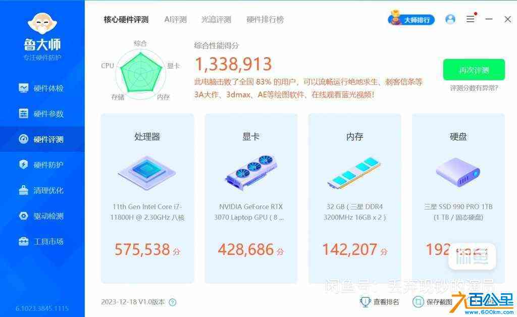 wechat_upload1704869513659e3e89c6af5