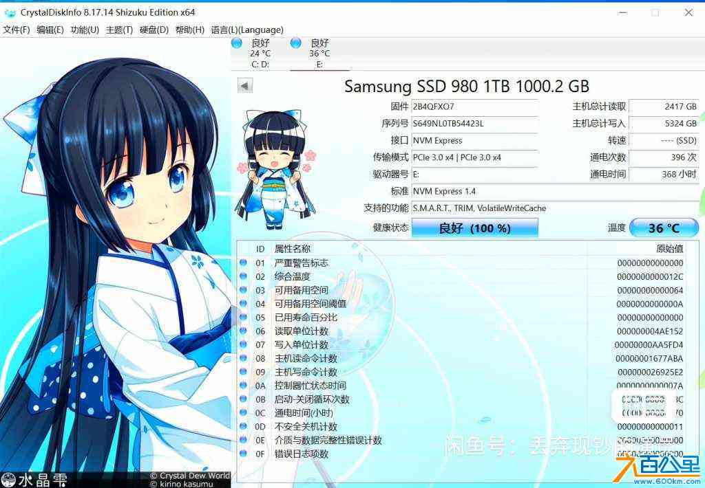 wechat_upload1704869517659e3e8d72b73