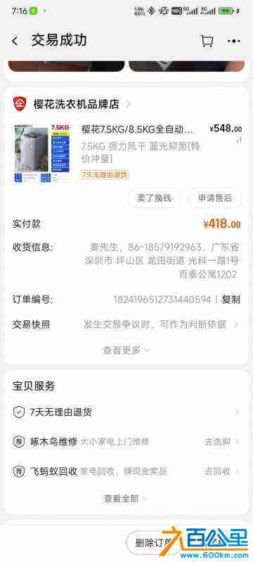 wechat_upload1704885916659e7e9c10e59