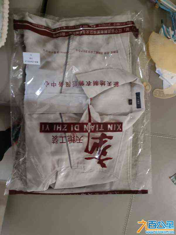 wechat_upload1704886265659e7ff9d9bcc