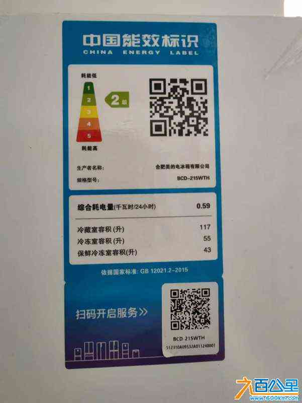 wechat_upload1704892383659e97df3eb4a