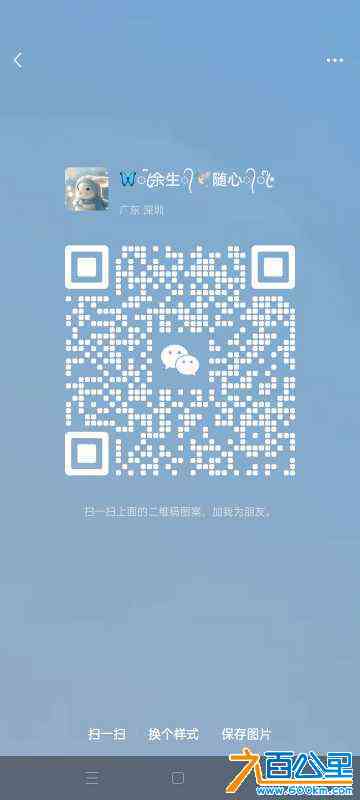 wechat_upload1704942843659f5cfbecde9