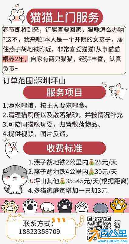 wechat_upload1704944796659f649c5507e
