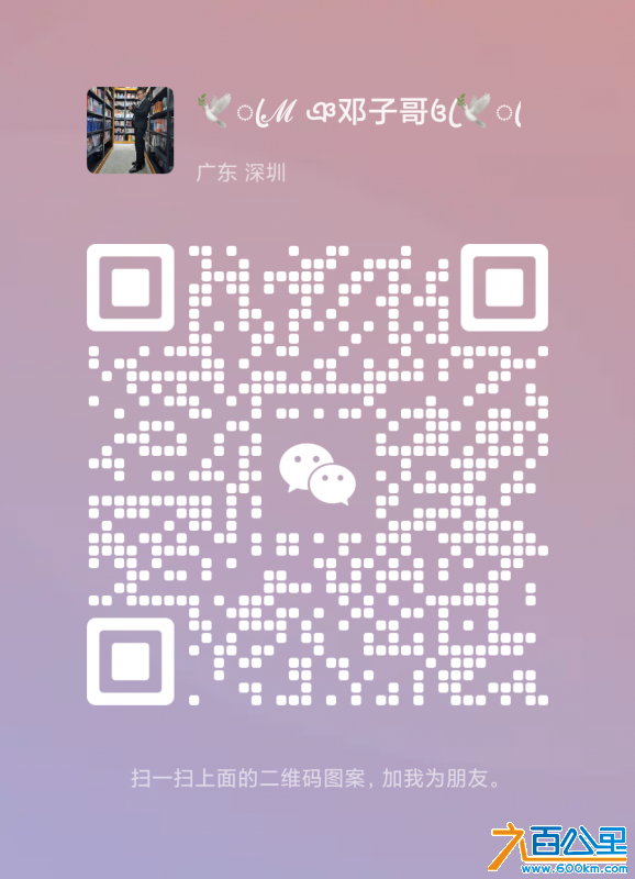 wechat_upload1704950174659f799e929e1
