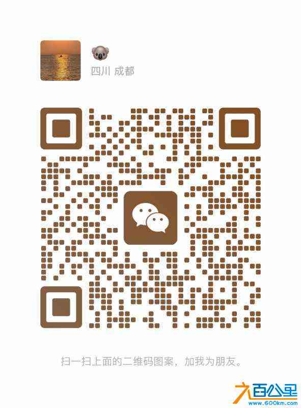 wechat_upload1704954030659f88ae26391