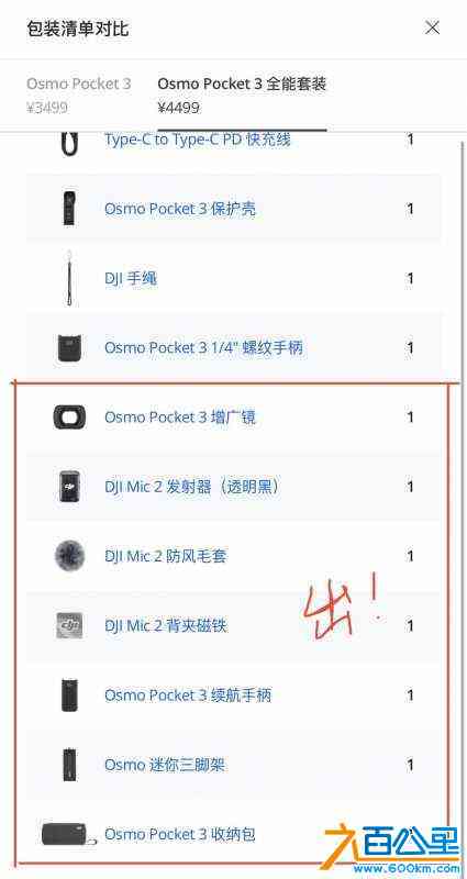 wechat_upload1704969022659fc33ec82c8