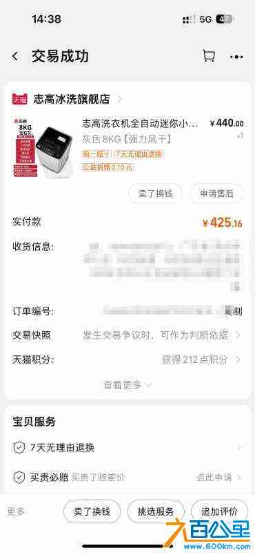 wechat_upload1704971187659fcbb3b72b2