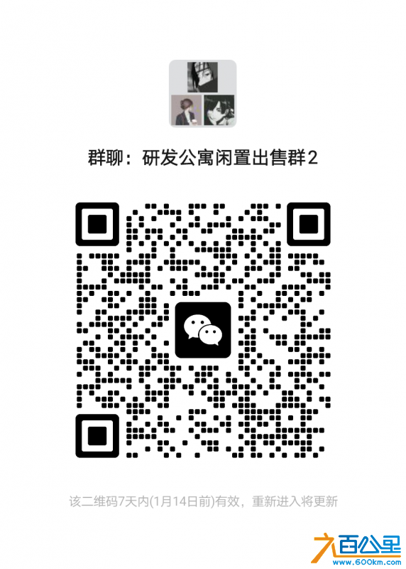 wechat_upload1704983245659ffacd43adb