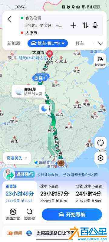 wechat_upload170501827865a083a674242