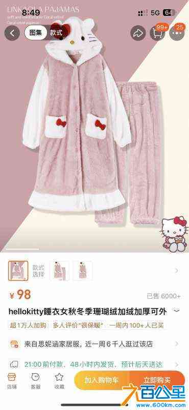 wechat_upload170502065865a08cf27a8ef