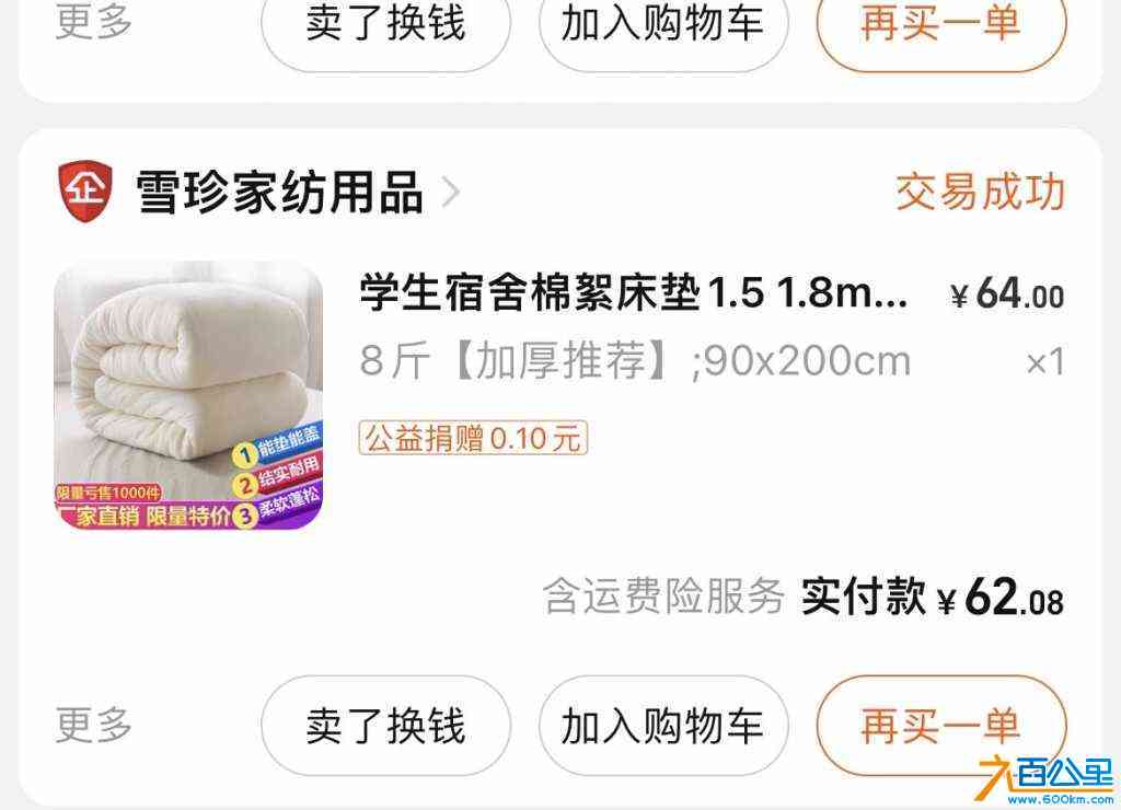 wechat_upload170502806465a0a9e081860