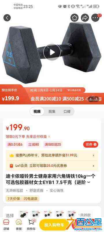wechat_upload170502911865a0adfeb06d5