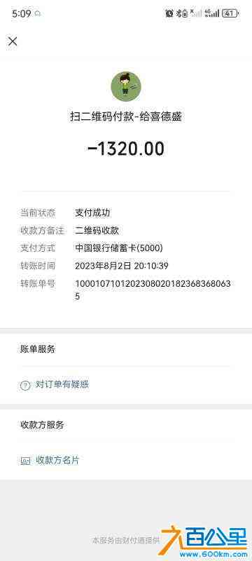 wechat_upload170505132765a104bfbc22f