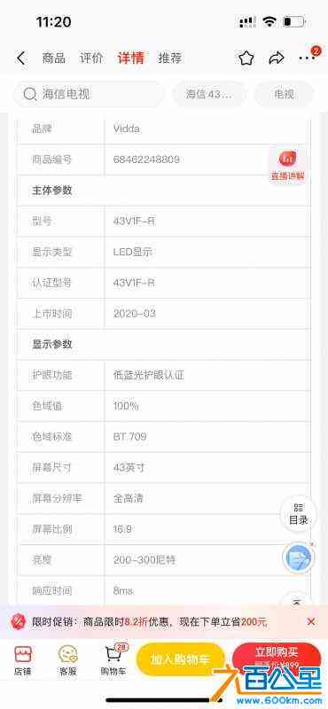 wechat_upload170505384265a10e9289a87