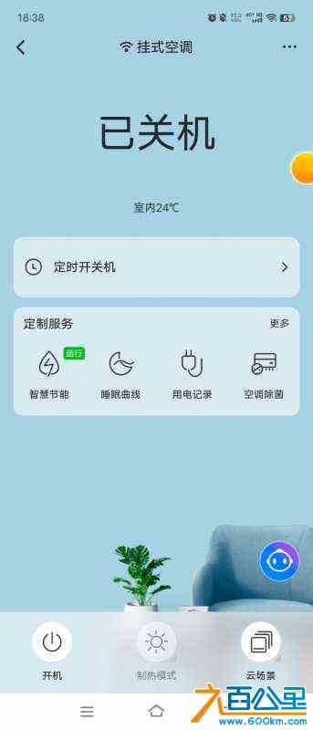 Screenshot_20240112_183800.jpg