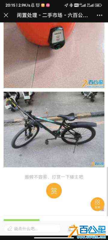 wechat_upload170505895965a1228f8225e