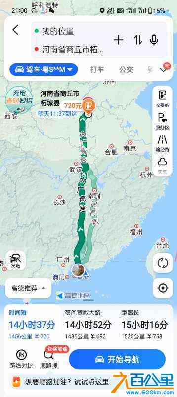 wechat_upload170506449065a1382a4fd9d