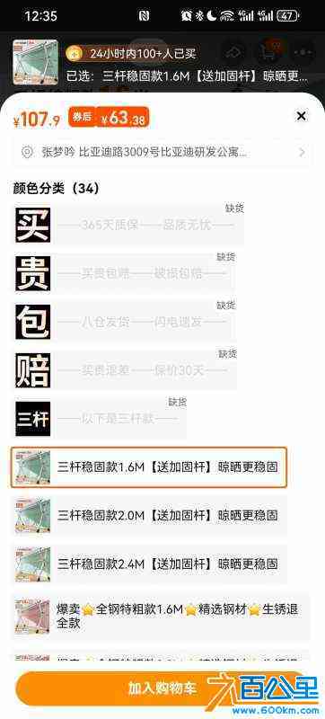 wechat_upload170507751965a16b0f399e6