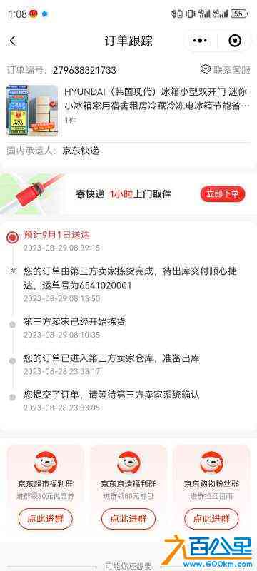wechat_upload170512257765a21b110bda5