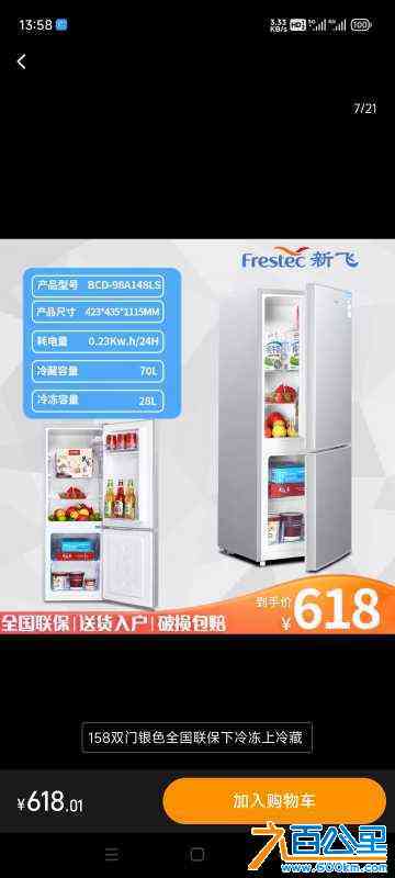 wechat_upload170512556565a226bd66fa8