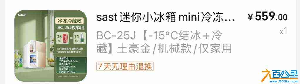 wechat_upload170512727665a22d6c59da3