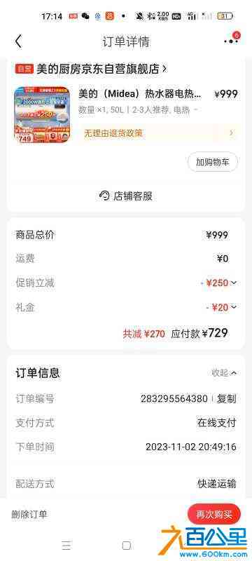 wechat_upload170513751265a2556835369