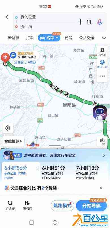 wechat_upload170514143265a264b8491ad