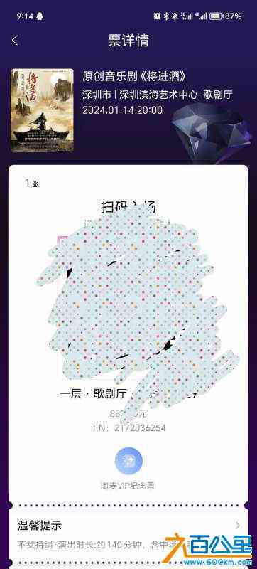 wechat_upload170515173465a28cf6b97fe
