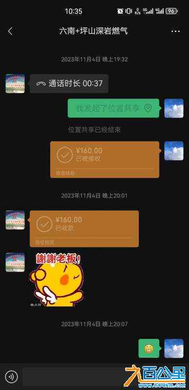 wechat_upload170519976465a34894d1bb6