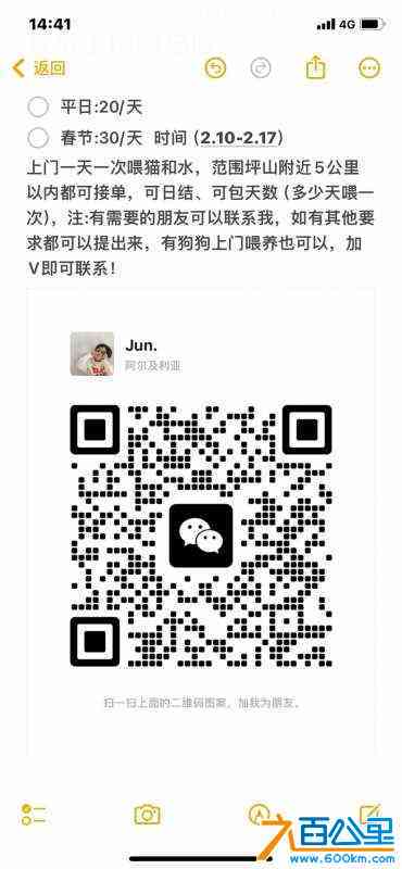 wechat_upload170521468765a382df6f760