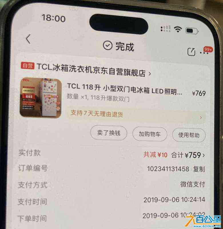 wechat_upload170522656665a3b14692d42