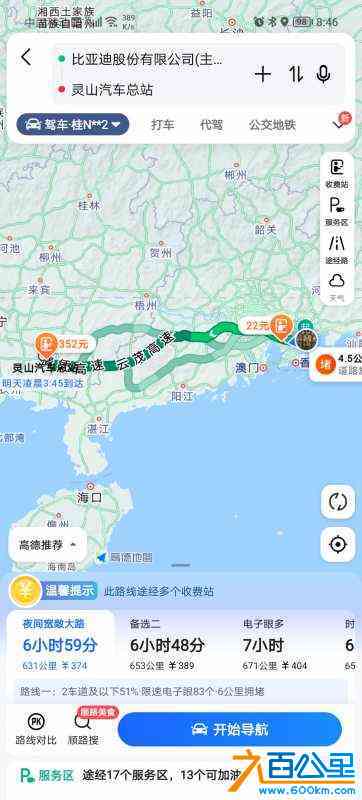 wechat_upload170523686965a3d9852bf71