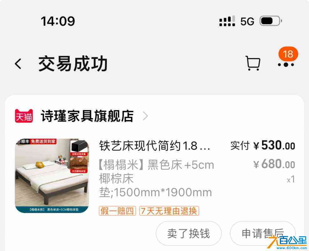 wechat_upload170529905665a4cc705818d