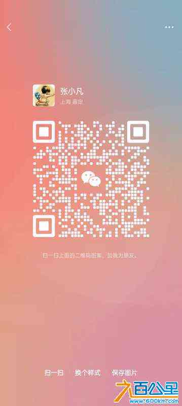 wechat_upload170532051265a5204068b31