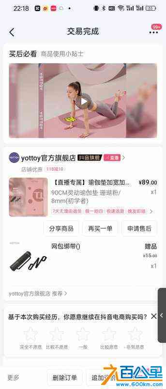 wechat_upload170532872165a540512e02d