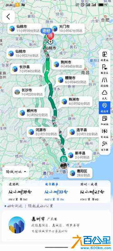 wechat_upload170536545665a5cfd00d157