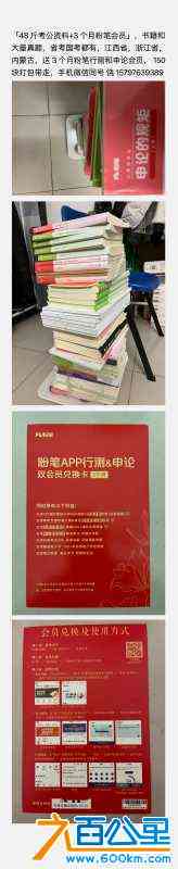 wechat_upload170539088065a633205831e