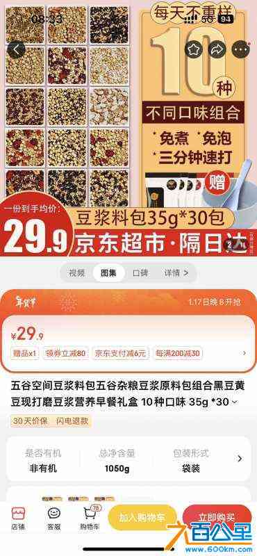 wechat_upload170545180465a7211cc134d
