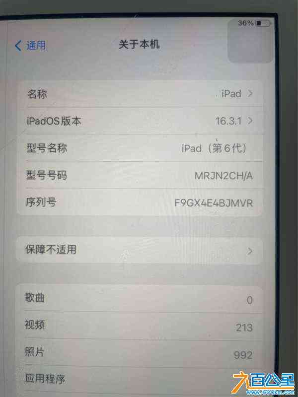 wechat_upload170547777565a7868f83b42