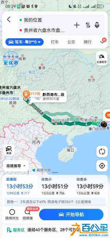 wechat_upload170553793265a8718c09283