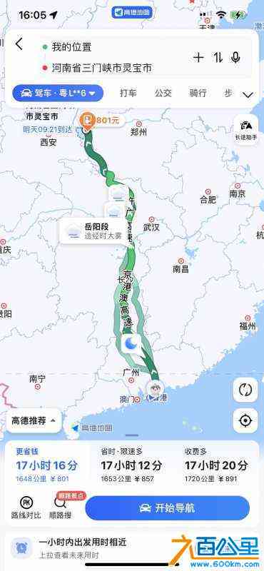 wechat_upload170554531365a88e61f0d5c