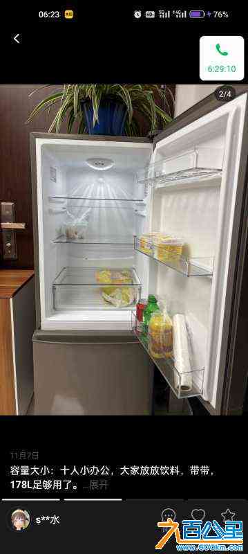 wechat_upload170554604365a8913bc4ada