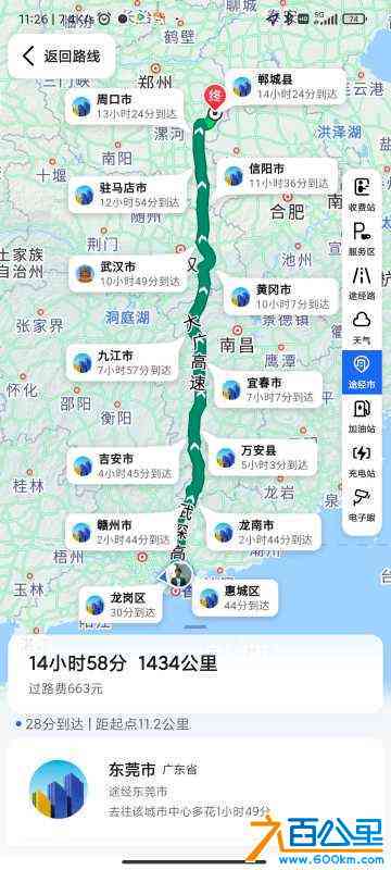 wechat_upload170554851265a89ae03e1d3