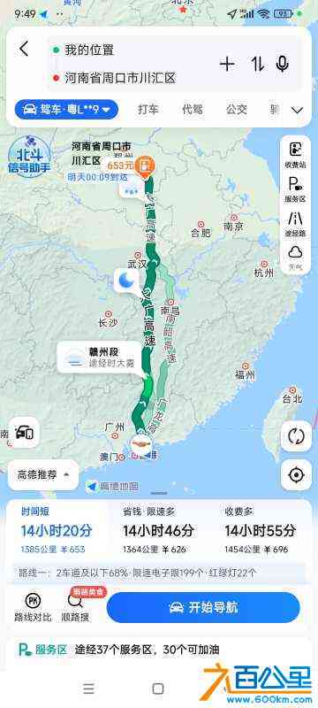 wechat_upload170565843465aa4842dc599