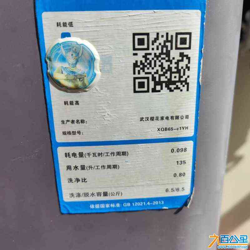 wechat_upload170571522665ab261ab1c80
